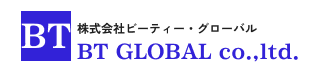 株式会社ビーティー・グローバル